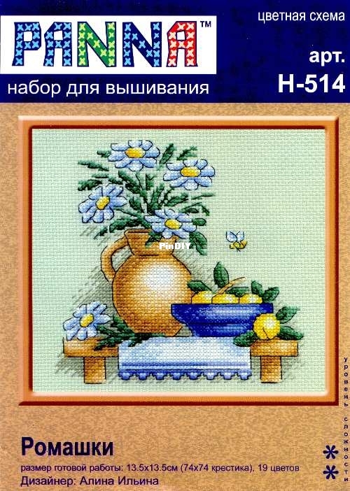 Panna H-514 Daisies.jpg