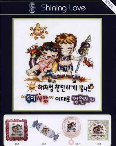 Dome 50704 Shining Love_1.jpg