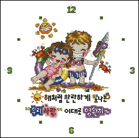 Dome 50704 Shining Love.jpg