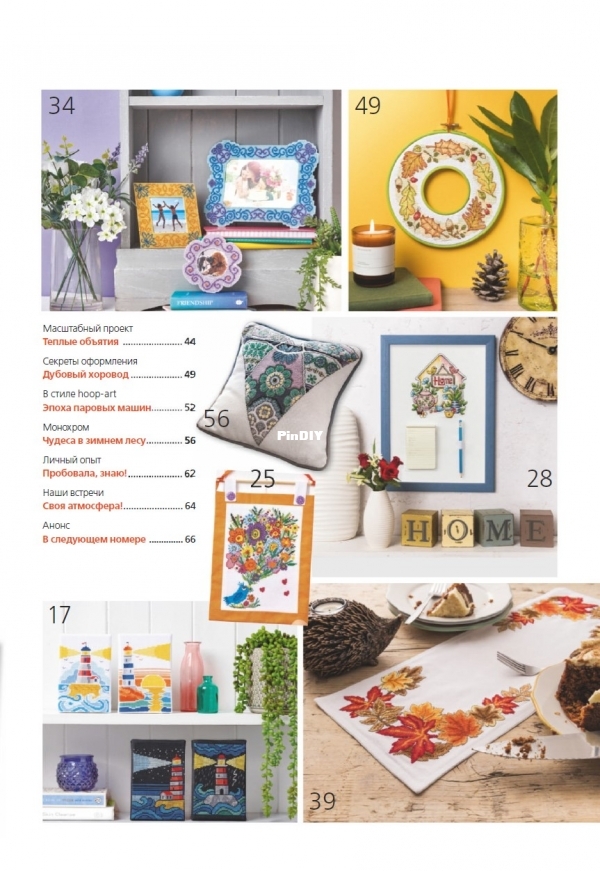 Contents1.jpg