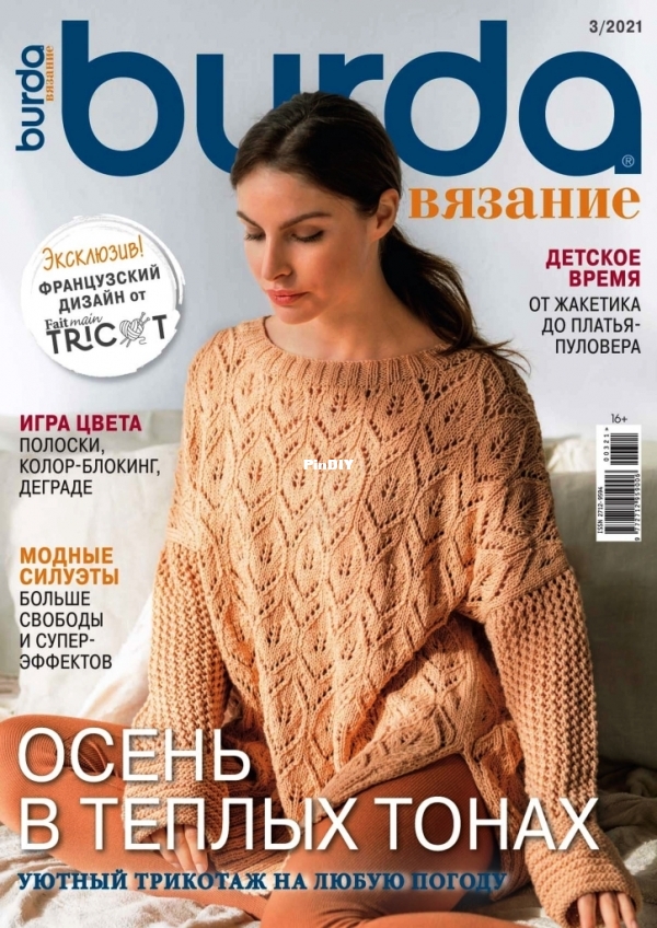 Burda321.jpg