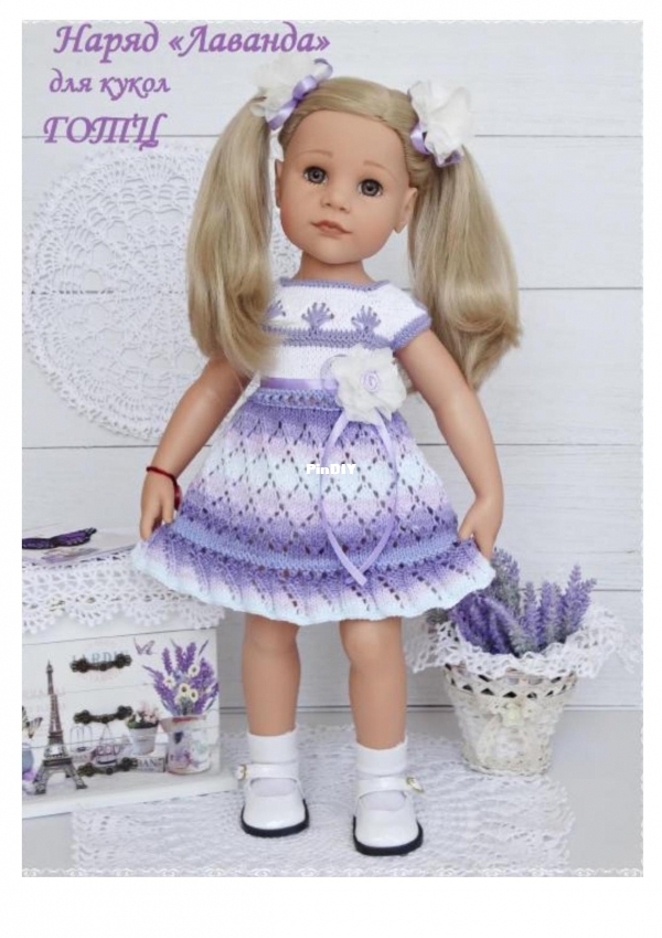 Zina Povyazushkina-Gotz-Lavender-photo.jpg