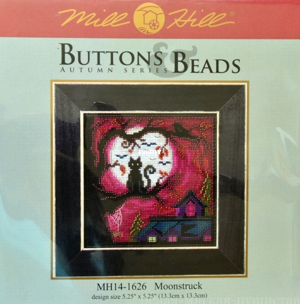 Mill Hill MH 14-1626 OK Moonstruck.jpg