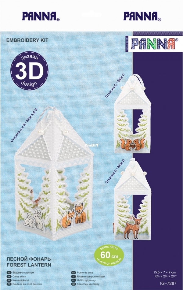 Panna IG 7267 OK Forest Lantern1.jpg