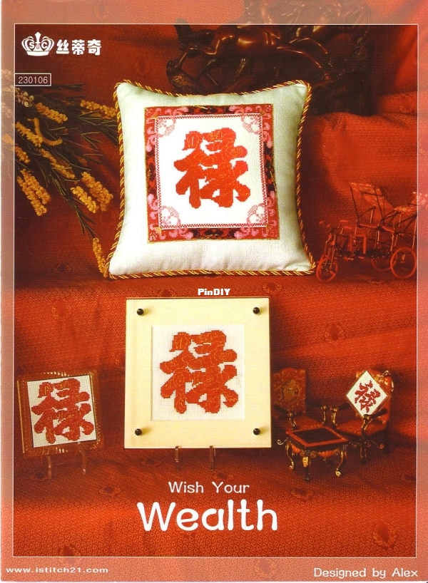 230106 Wish your health (fc).jpg