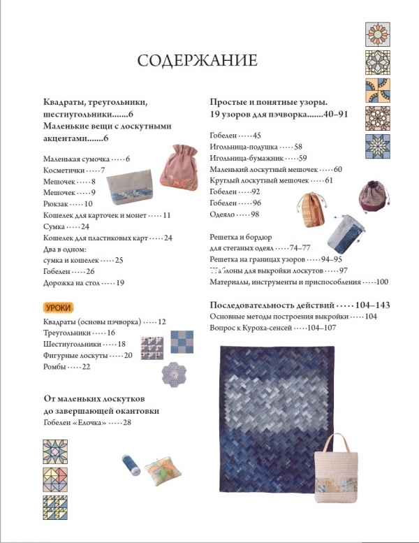 contents.JPG