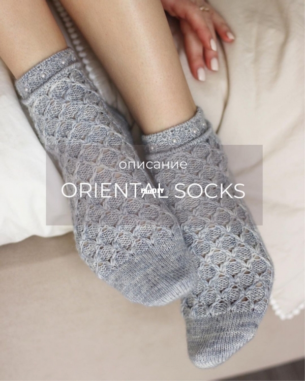 Oriental socks