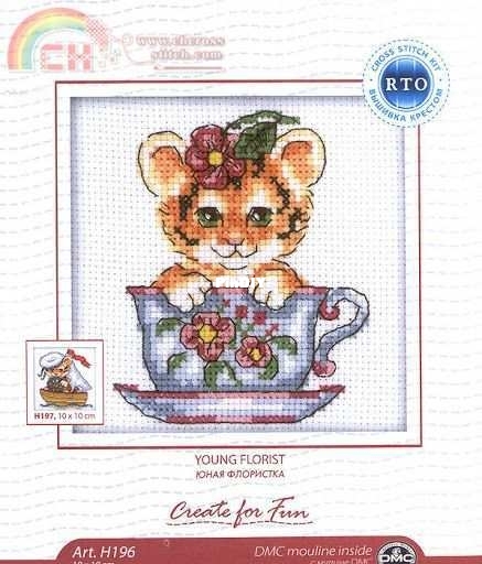 RTO H196 Young Florist.jpg