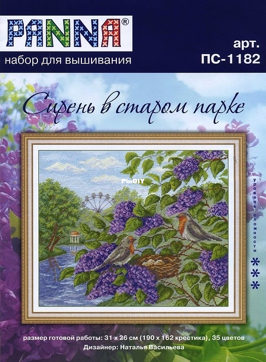 Panna PS 1182 OK Lilac in the Old Park - DMC.jpg