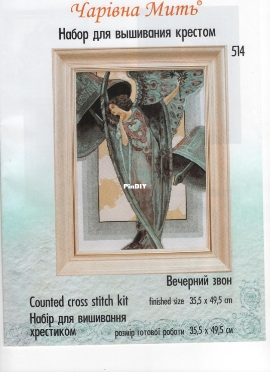 Evening Chime    fc.jpg