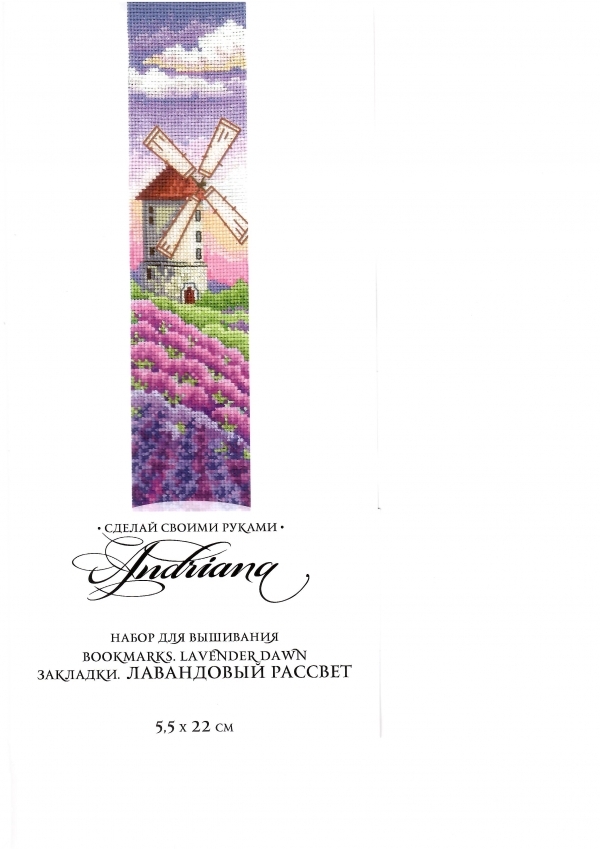 picture bookmark .jpg