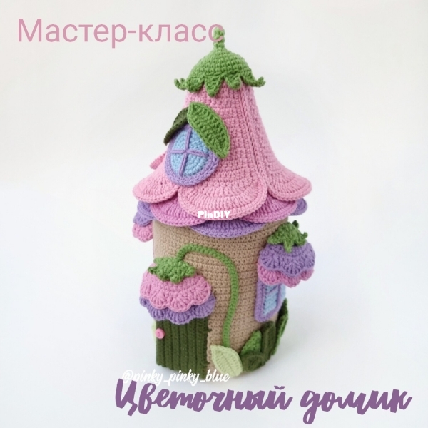 Pinky Pinky Blue - Nadejda Khegay - Flower House - Casa de Fadas Floral - Portuguese