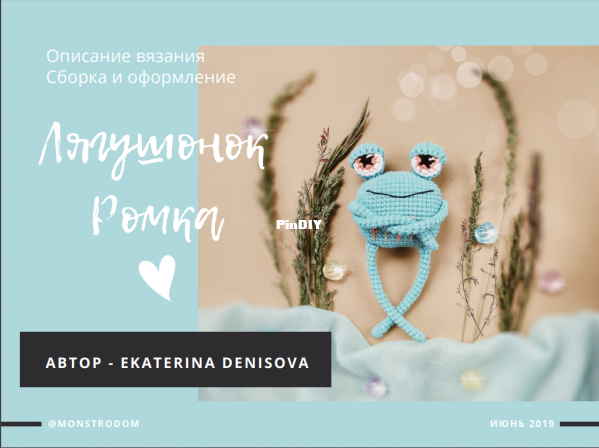 Screenshot (221).png