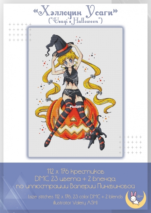 Usagi&#039;s Halloween.jpg