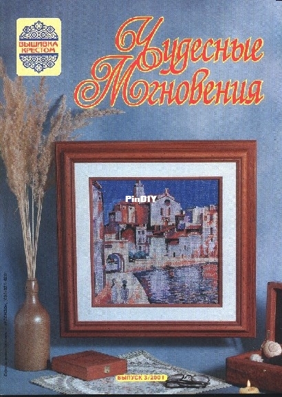 2001 03.jpg