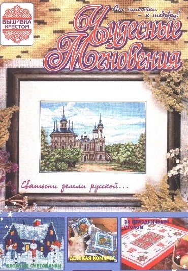 2002 12.jpg