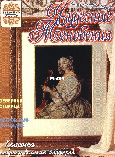 2003 03.jpg