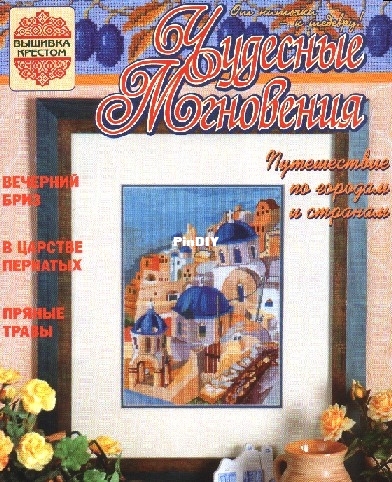 2003 11.jpg