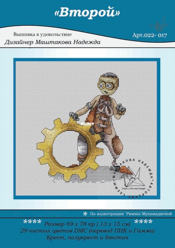 Inhabitants of Another World 2.jpg