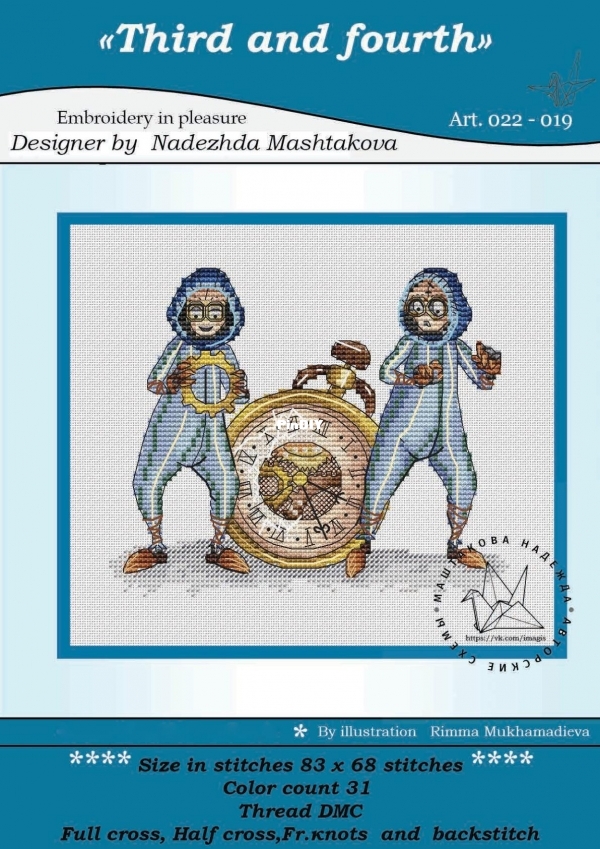 Inhabitants of Another World 3 and 4.jpg