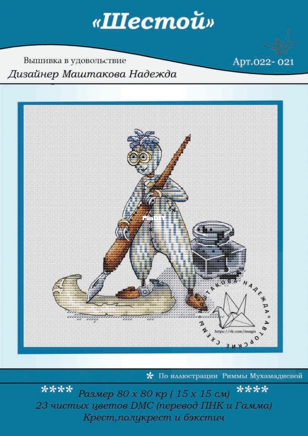 Inhabitants of Another World 6.jpg