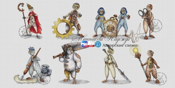 Inhabitants of Another World Set .jpg