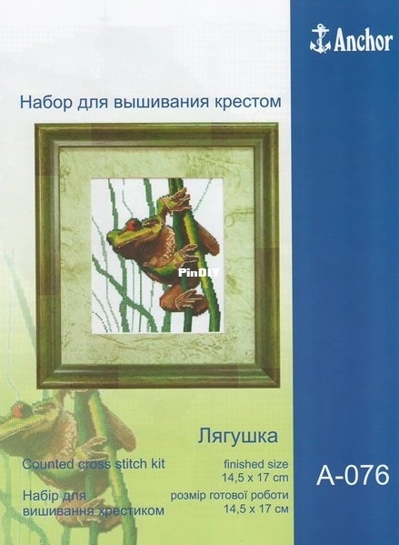 Charivna Mit A-076 Frog.jpg