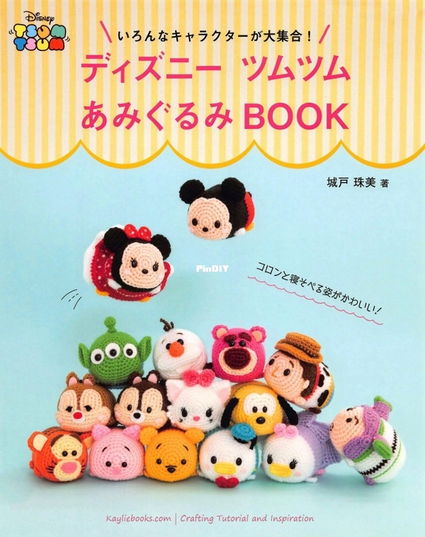 Disney-Tsum-Tsum-Amigurumi-Pattern.jpg