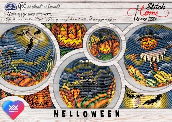 Helloween.jpg