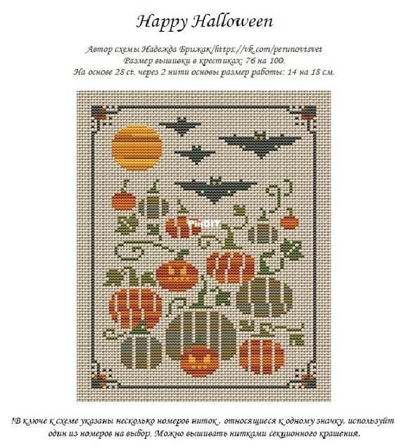 Happy Halloween by Nadezhda Brizhak.jpg