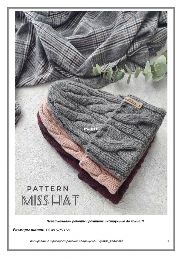 Miss Hat 1.jpg