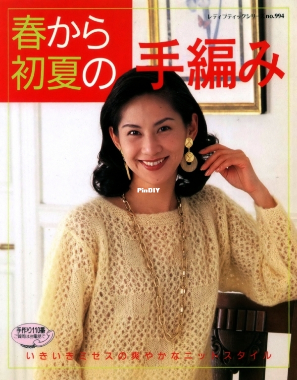 LBS994.jpg