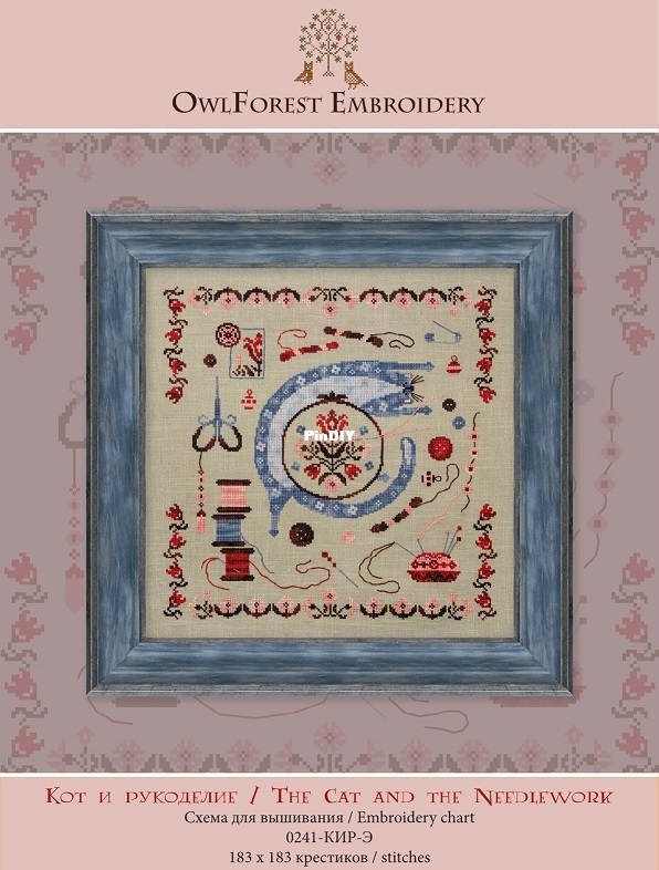 Owl Forest Embroidery - The Cat and the Needlework.jpg