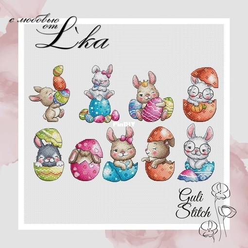 Guli Stitch.jpg