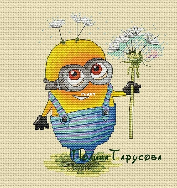 Тарусова - Minion-oduvan.jpg