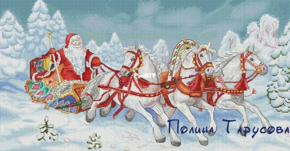 Тарусова - Тройка.jpg