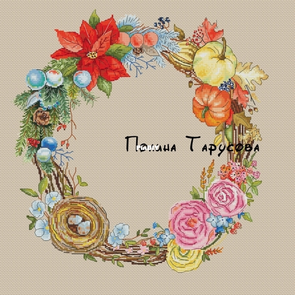 Тарусова - Сезонный венок.jpg