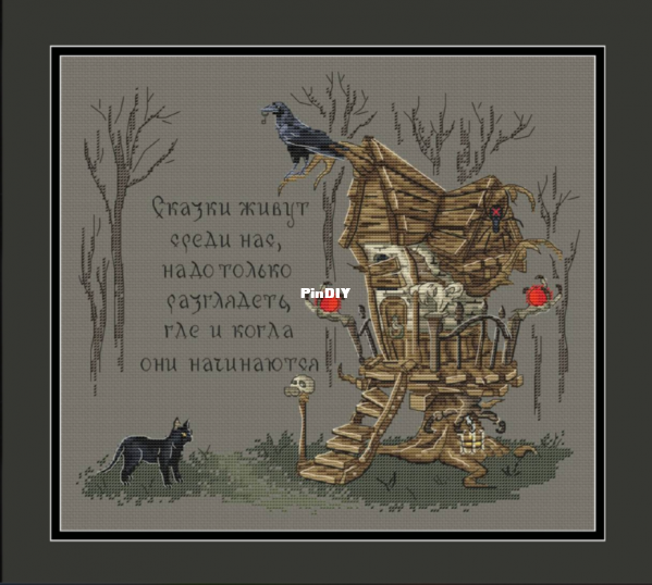 Сказка рядом.png