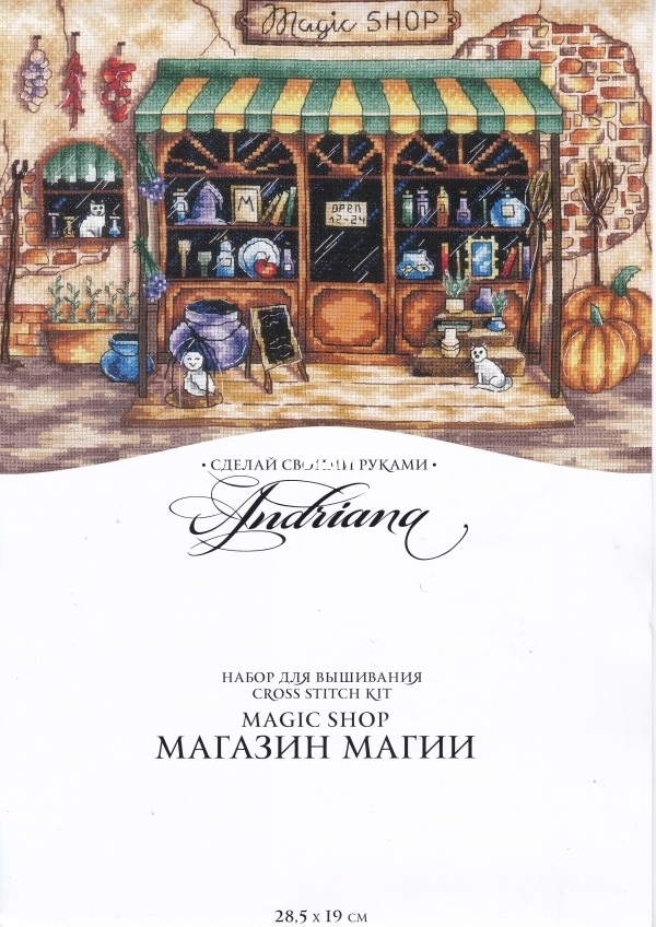 Andriana M 37 Magic Shop.jpg