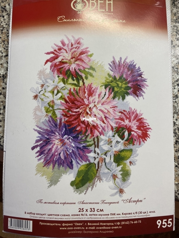 Oven 955 OK Asters JPG.jpg