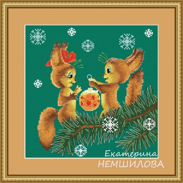 Немшилова  - Подарок для белочки.jpg