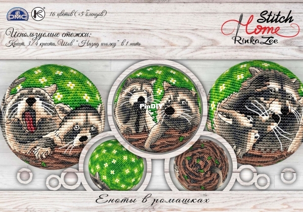 Raccoons in daisies.jpg