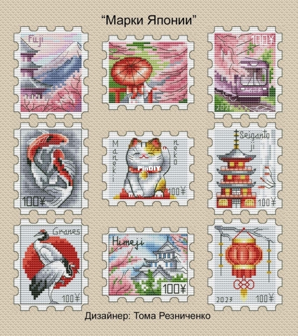 Japan Postage Stamp Set .jpg