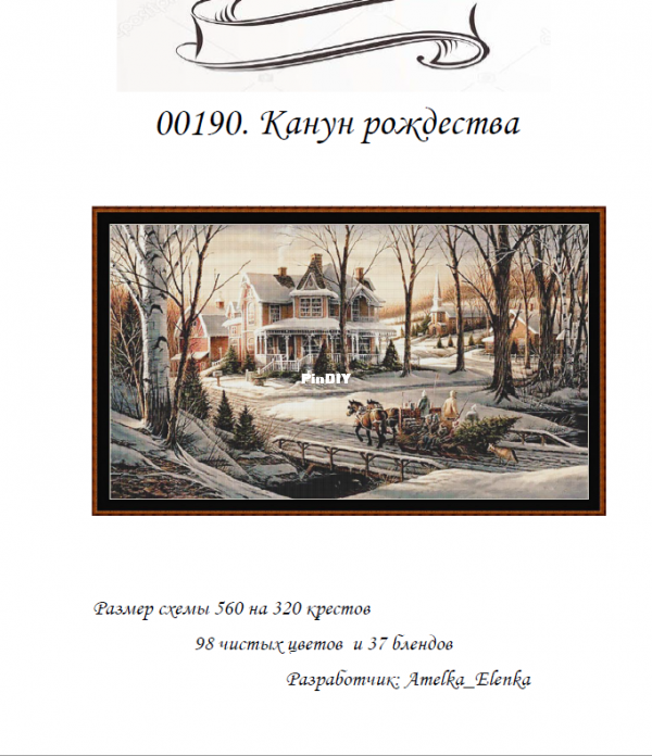 Снимок экрана 2023-04-30 202649.png