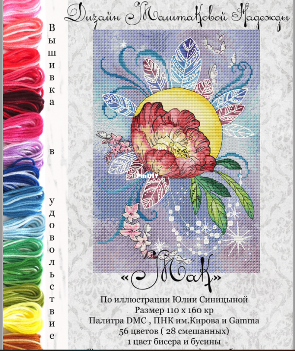 Снимок экрана 2023-05-13 074833.png