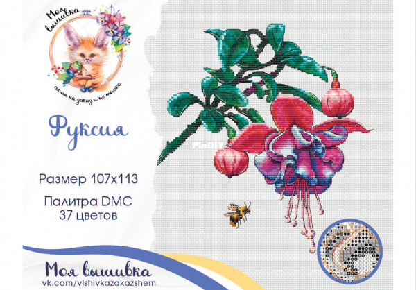 Снимок экрана 2023-05-18 102428.png