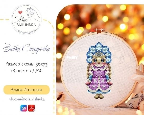 My_Embroidery - Made for You Stitch - Snow maiden bunny by Alina Ignatieva.jpg