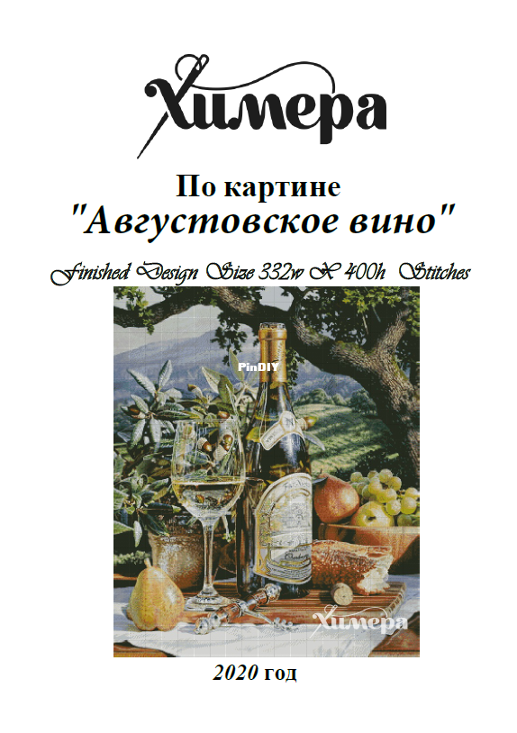 Снимок экрана 2023-06-06 050222.png