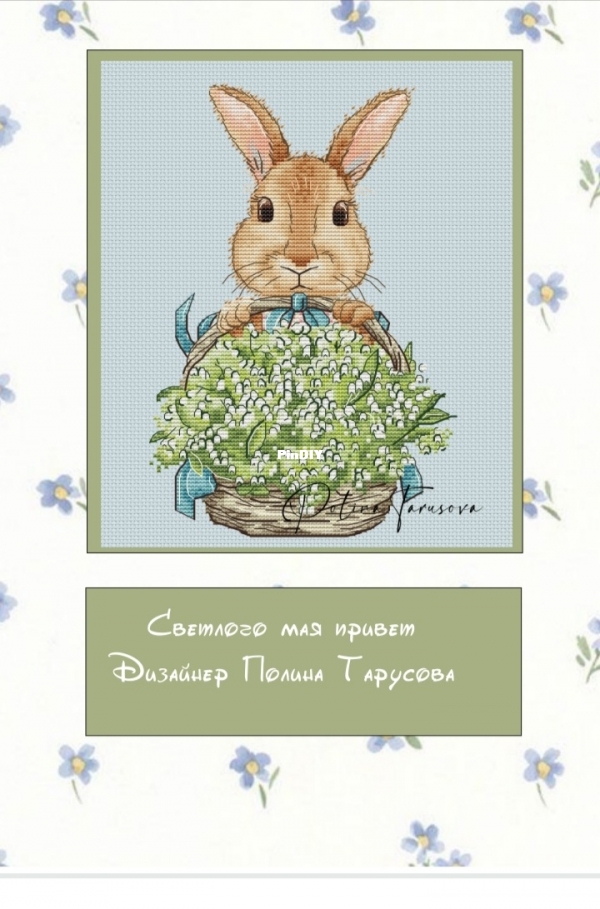 Easter bunnies.  Happy May hello.jpg