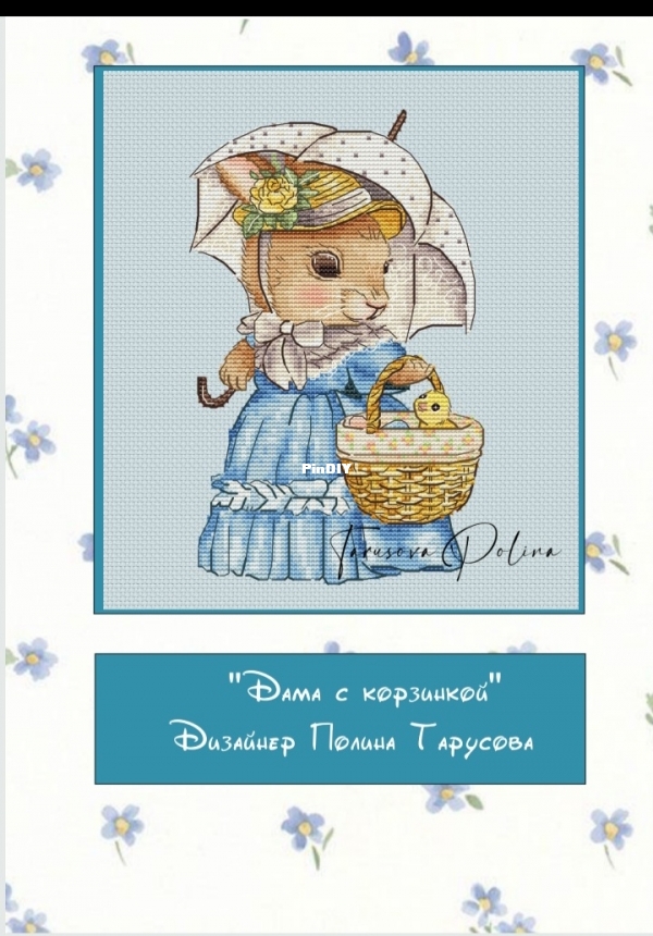 LADY WITH A BASKET.jpg